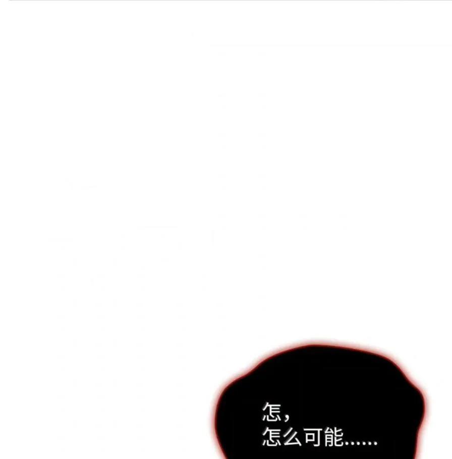 《铁血剑家猎犬的回归》109 解除契约 第11页