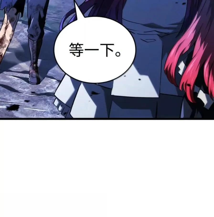 《铁血剑家猎犬的回归》109 解除契约 第60页