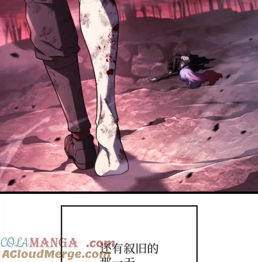 《铁血剑家猎犬的回归》109 解除契约 第25页