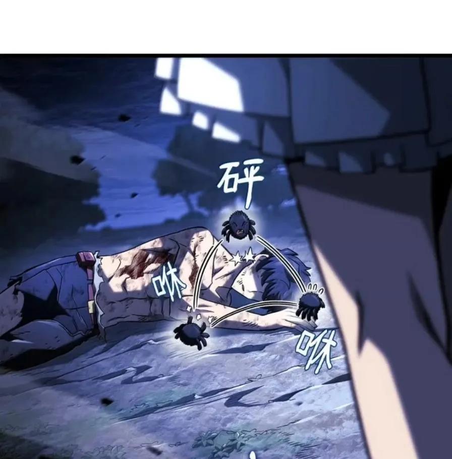 《铁血剑家猎犬的回归》109 解除契约 第43页