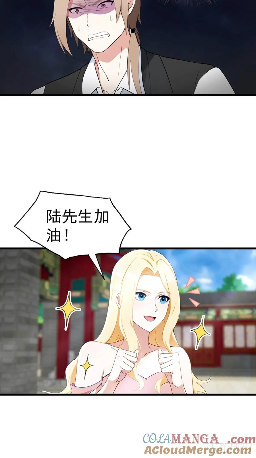 《都市圣手：我即医武巅峰》第109话 青霄圣人 第39页