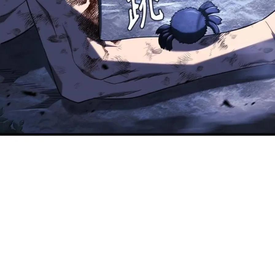 《铁血剑家猎犬的回归》109 解除契约 第42页