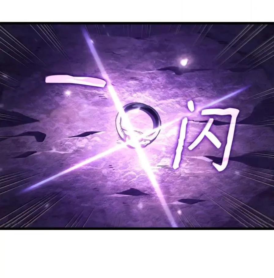 《铁血剑家猎犬的回归》109 解除契约 第32页