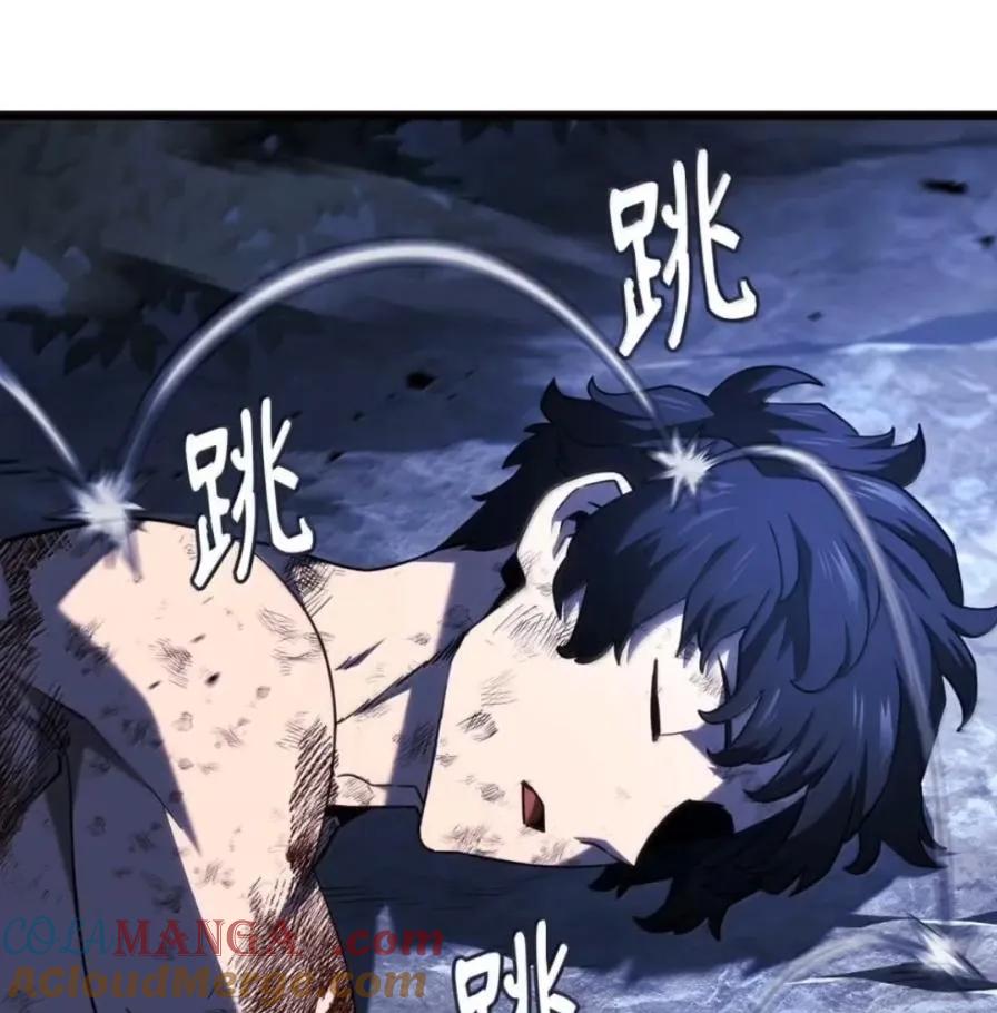 《铁血剑家猎犬的回归》109 解除契约 第41页