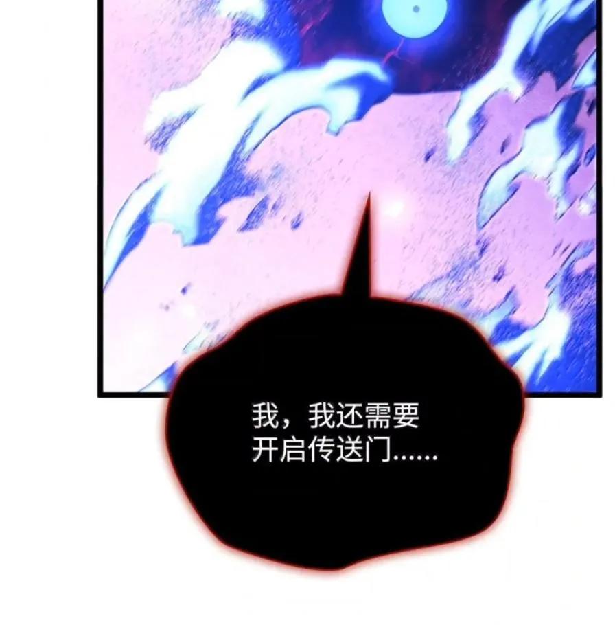 《铁血剑家猎犬的回归》109 解除契约 第14页