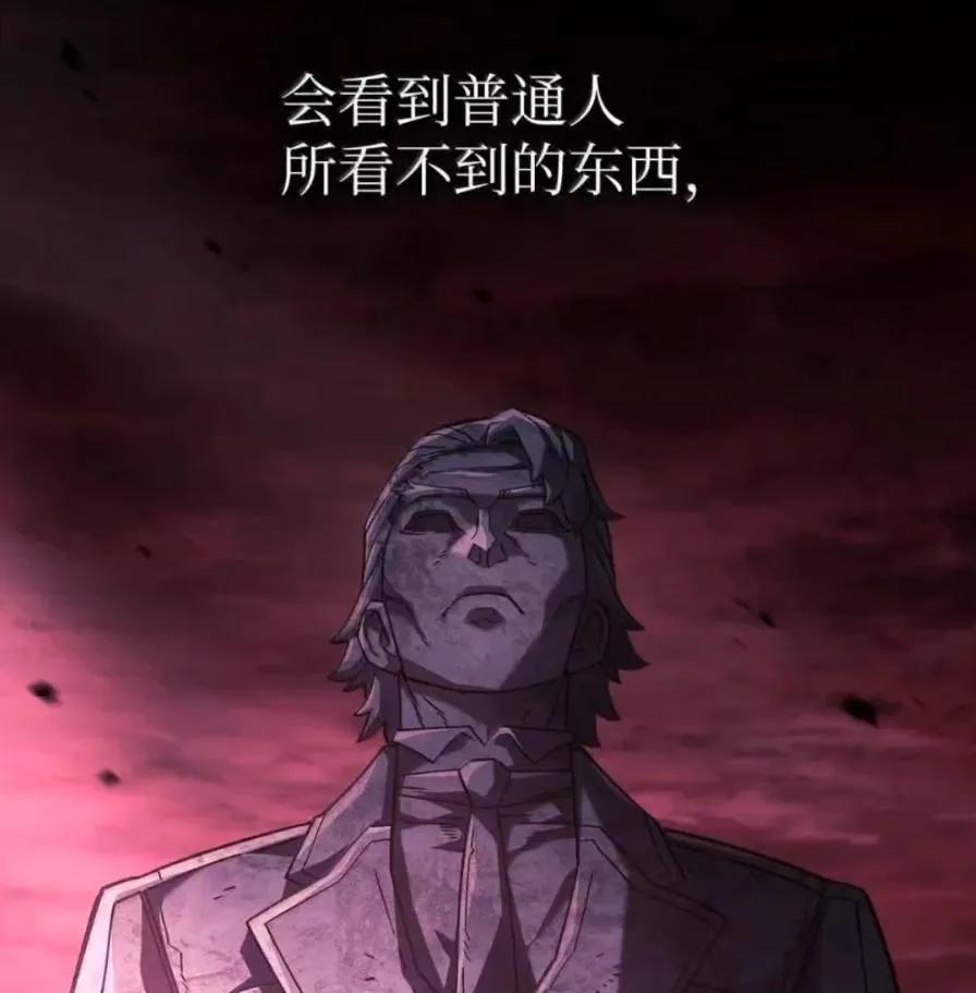 《铁血剑家猎犬的回归》109 解除契约 第2页