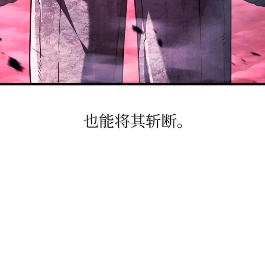 《铁血剑家猎犬的回归》109 解除契约 第4页