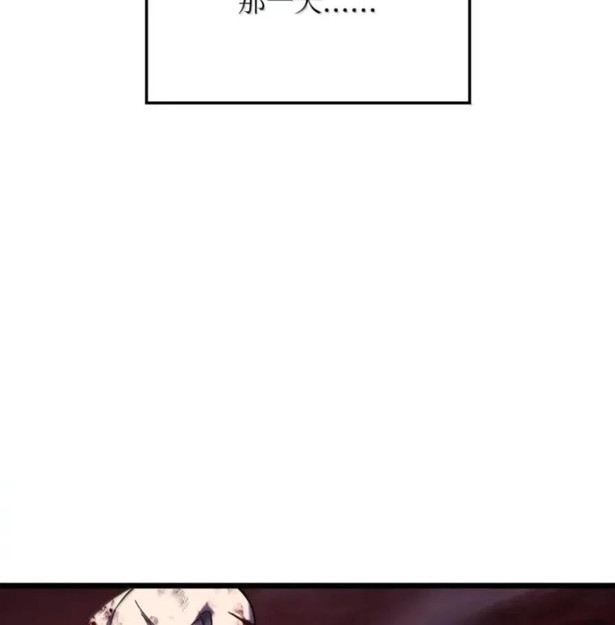 《铁血剑家猎犬的回归》109 解除契约 第26页