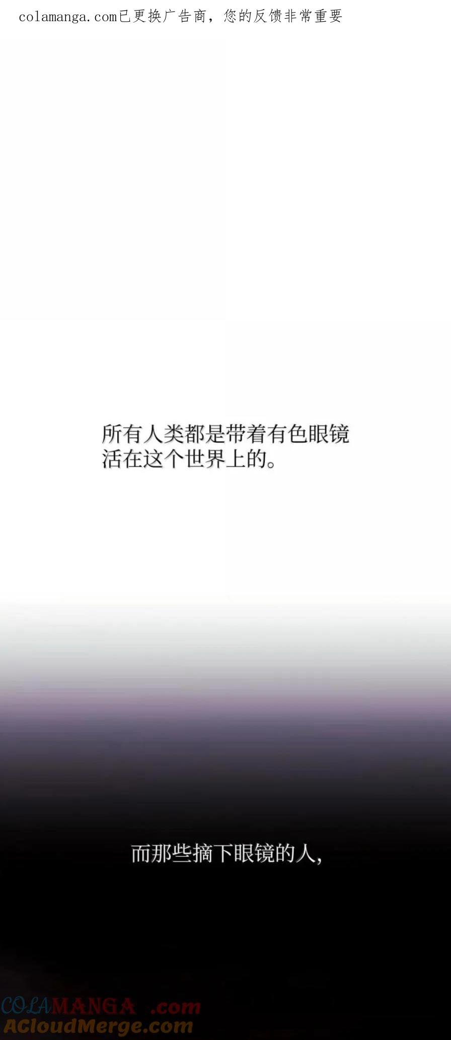 《铁血剑家猎犬的回归》109 解除契约 第1页