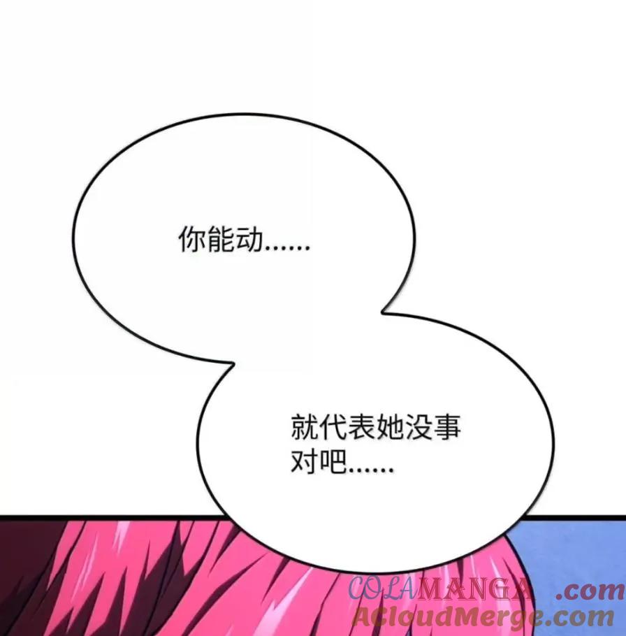 《铁血剑家猎犬的回归》109 解除契约 第61页