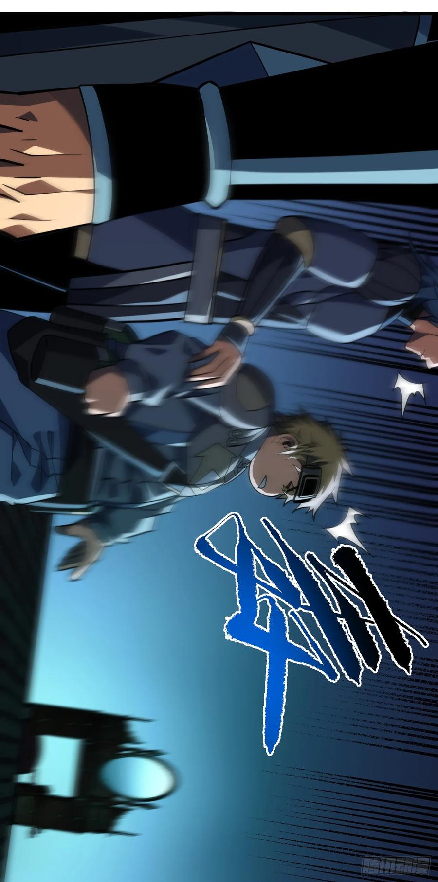 《命轮之主！当异变降临人间》第112话 秘境挑战开启！ 第14页