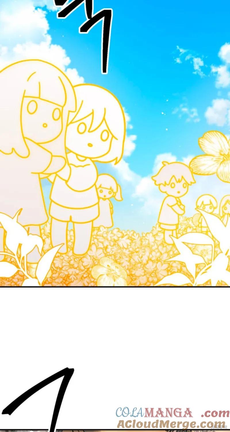 《SSS级死而复生的猎人》第118话 第16页