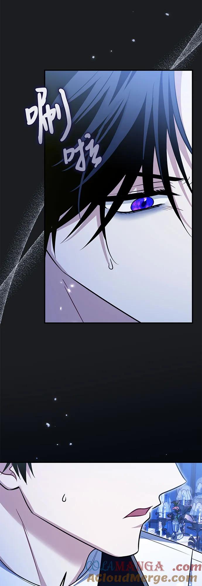 《暗黑变治愈的改写方法》第13话 第4页