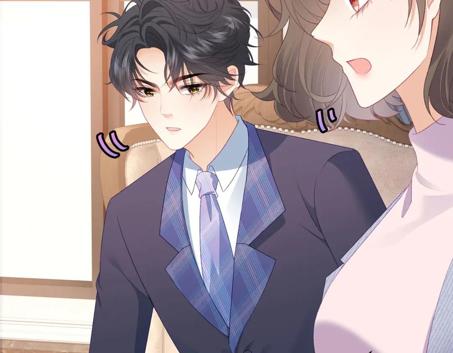 《会长的伪萌女友》第12话 尹记者的意外发现 第26页