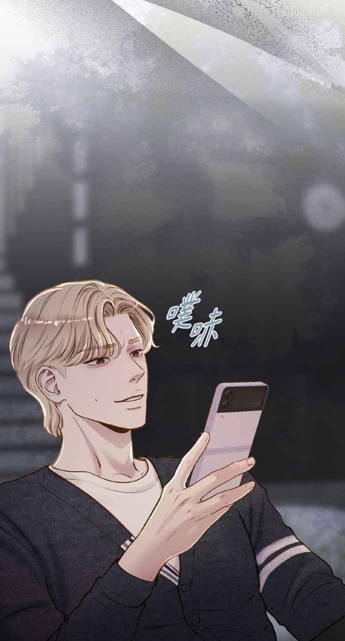 明知这样很疯狂 第17话 第93页