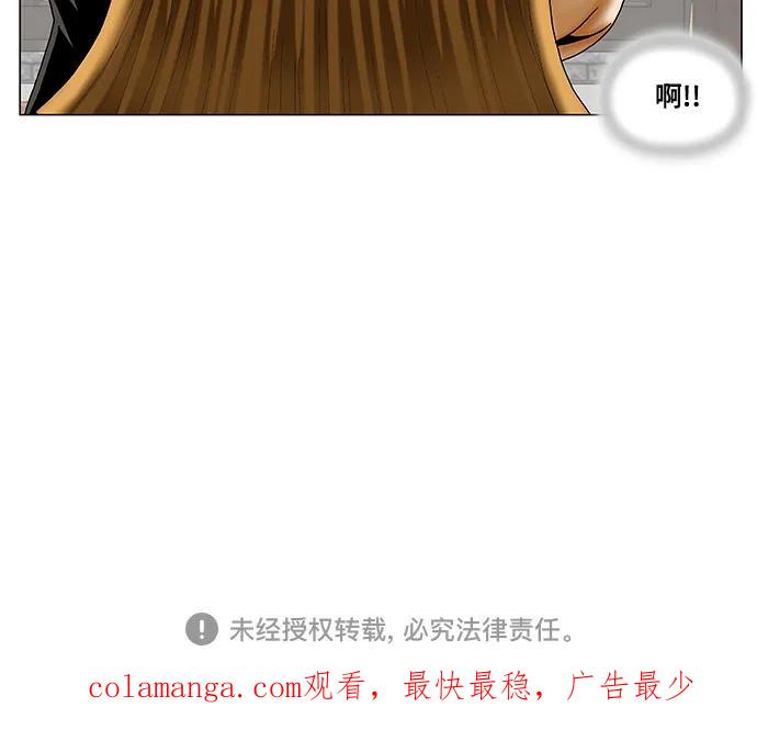 最强传说姜海孝 - 第234话 - 第47张图