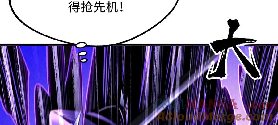《超级神基因》307 小银银，进化完成！ 第49页