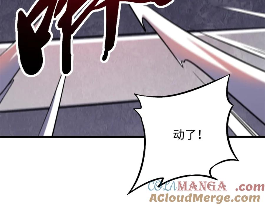 《超级神基因》307 小银银，进化完成！ 第45页