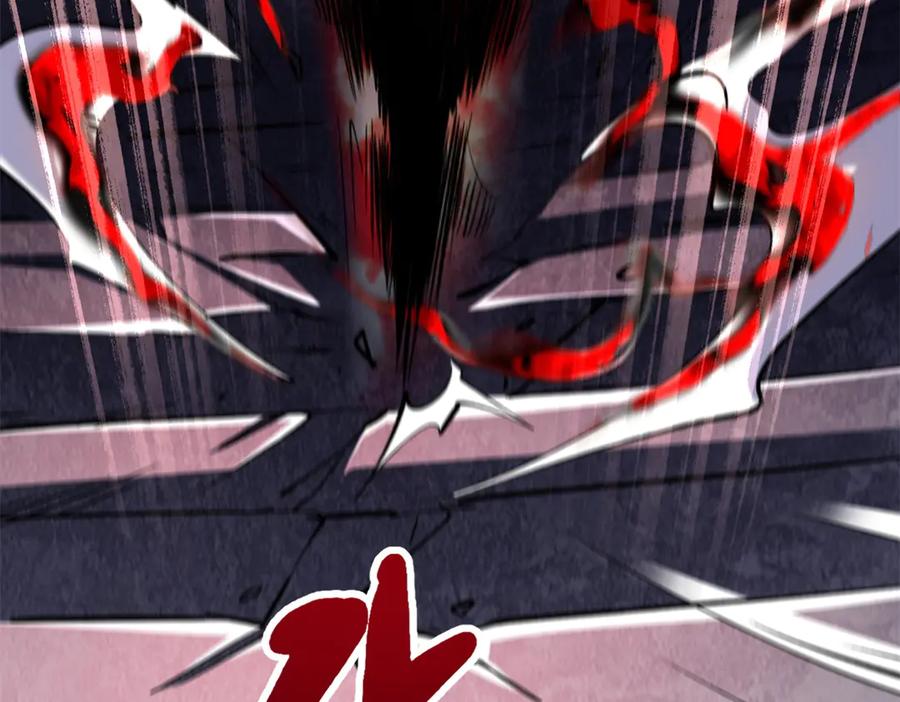 《超级神基因》307 小银银，进化完成！ 第43页