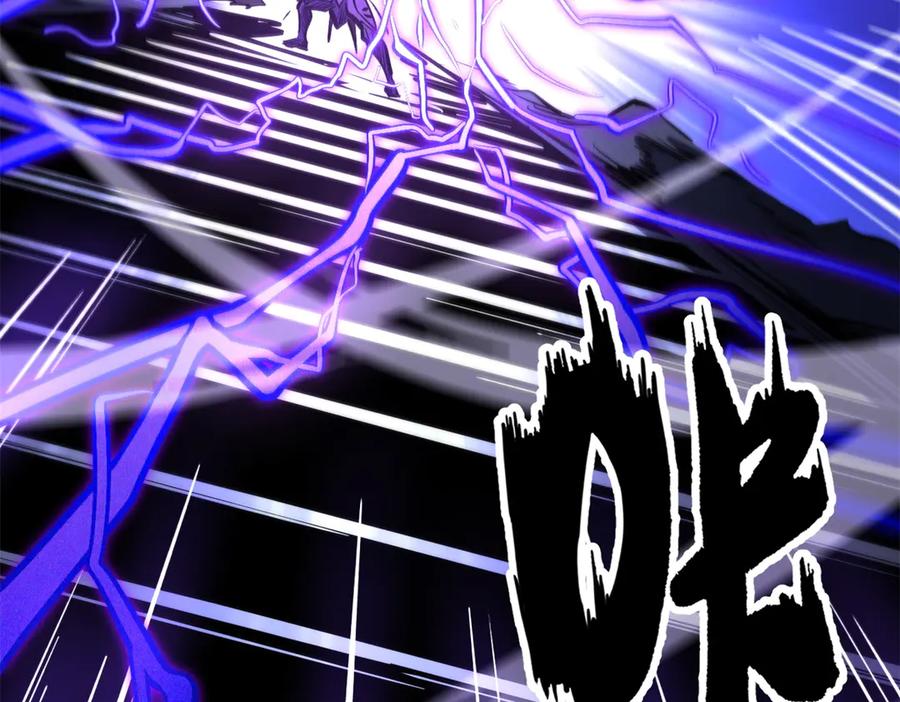 《超级神基因》307 小银银，进化完成！ 第59页