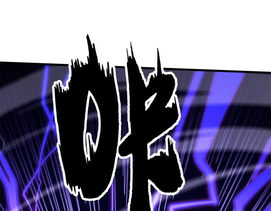 《超级神基因》307 小银银，进化完成！ 第56页