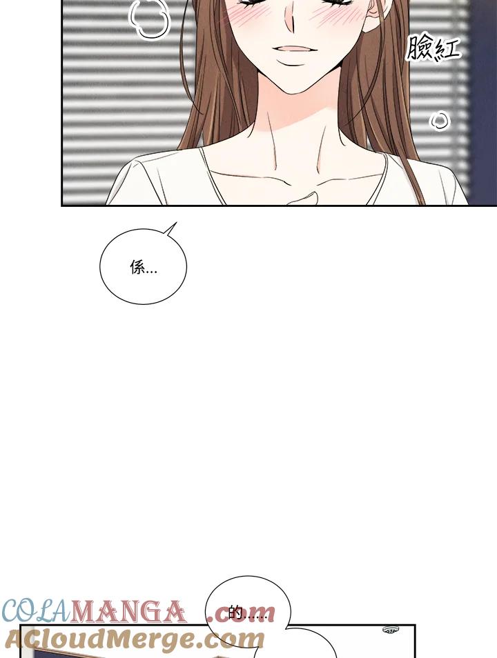 《纵然心痛》第40话 第25页