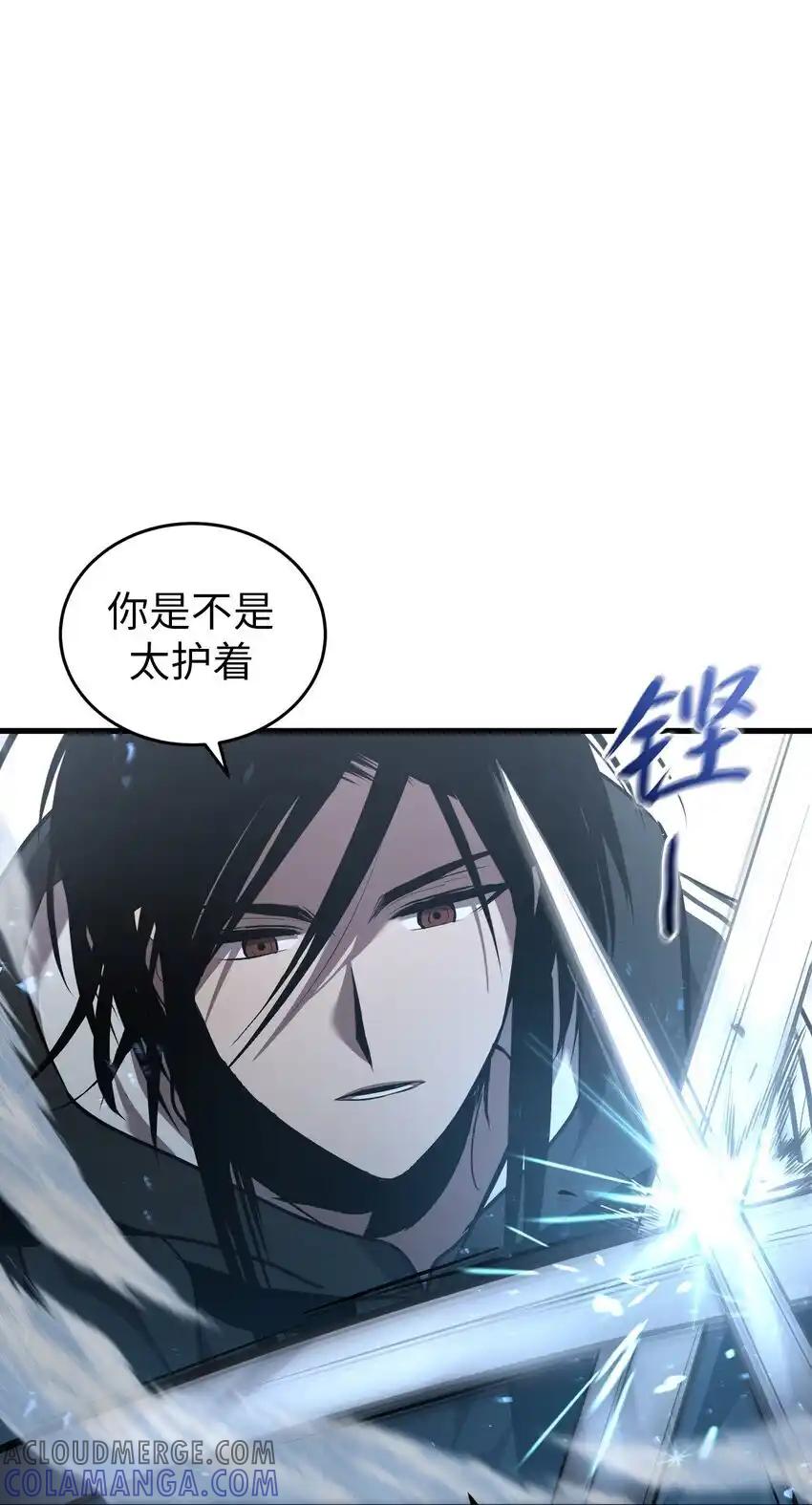 《多罗罗 Re：Verse》42 第四十二话 第28页