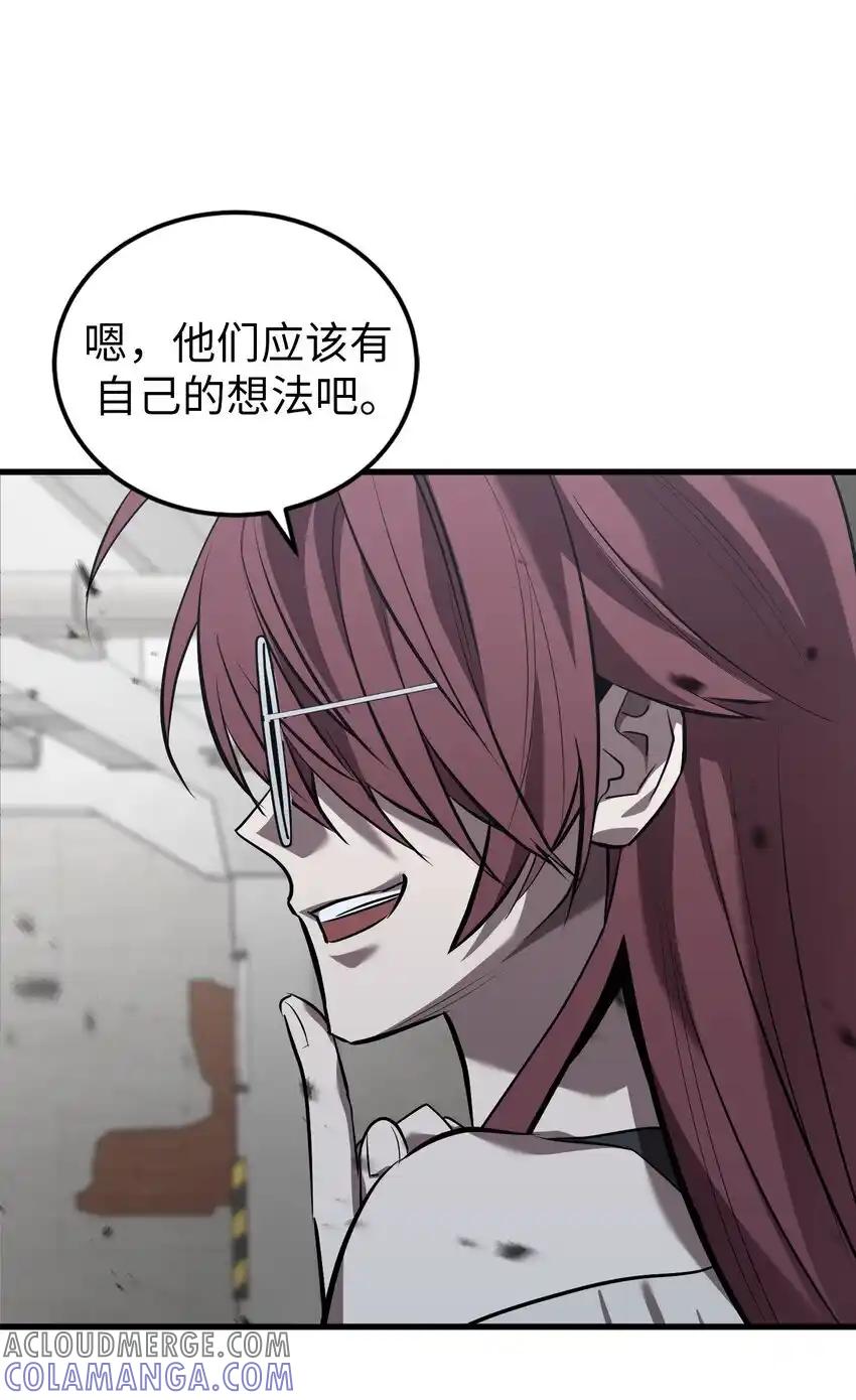 《多罗罗 Re：Verse》42 第四十二话 第22页