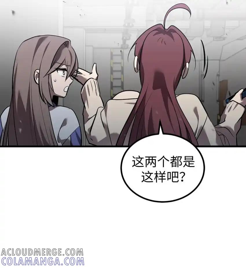 《多罗罗 Re：Verse》42 第四十二话 第25页