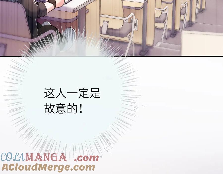 惑星之目 第2话 惑星之目 第49页