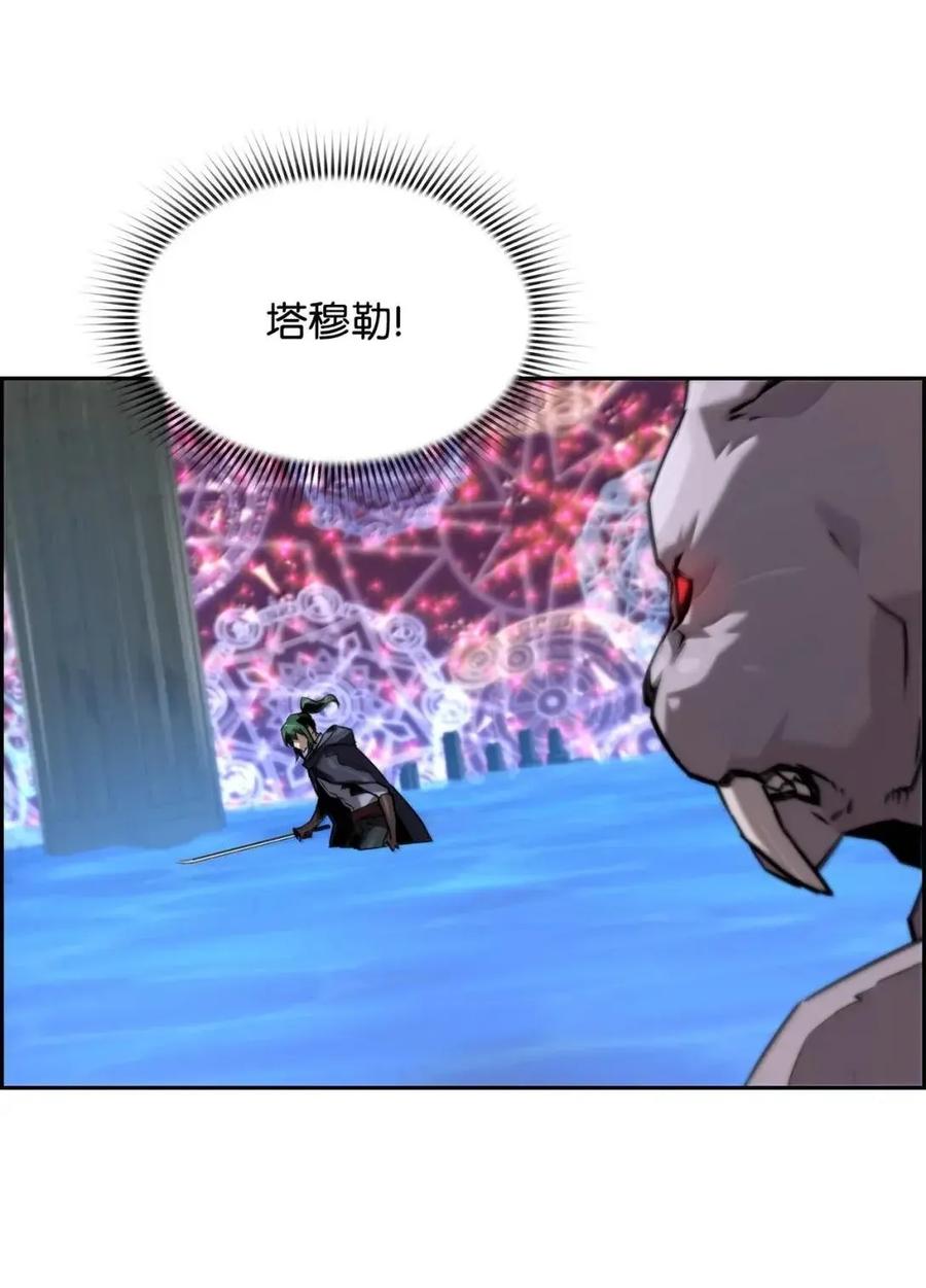 《死灵法师的进化特质》63 激烈较量 第69页