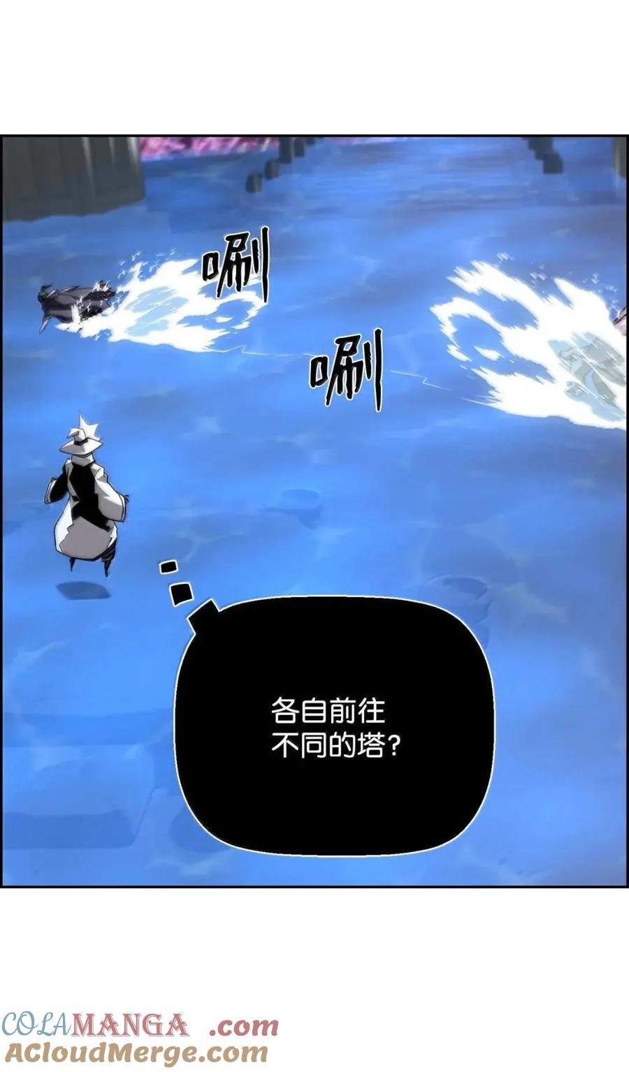 《死灵法师的进化特质》63 激烈较量 第70页