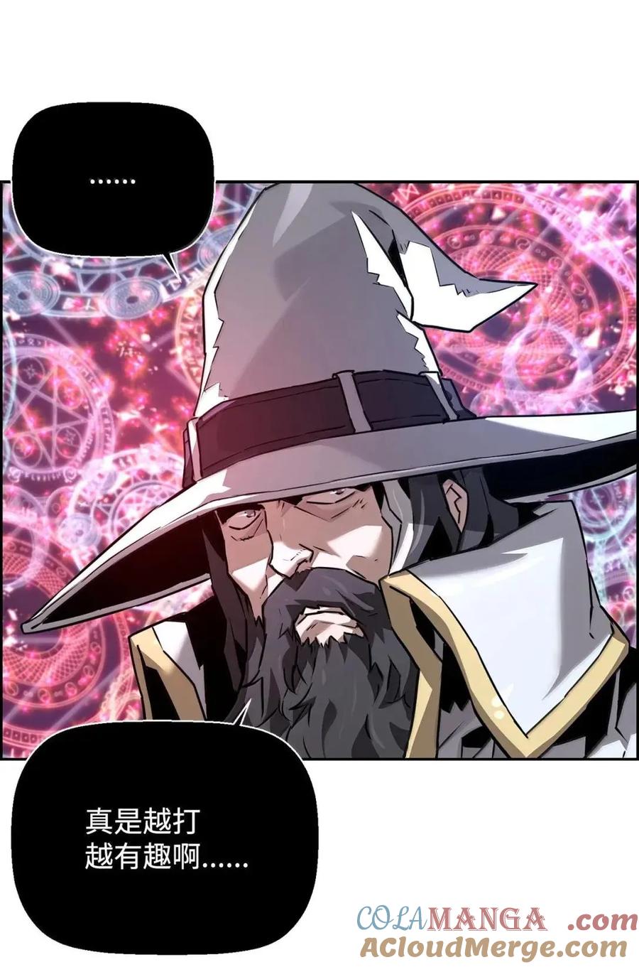 《死灵法师的进化特质》63 激烈较量 第79页