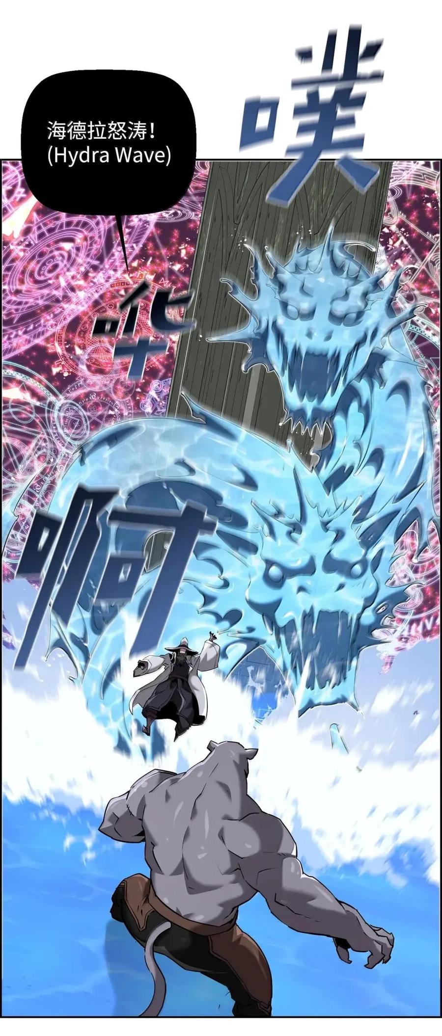 《死灵法师的进化特质》63 激烈较量 第72页