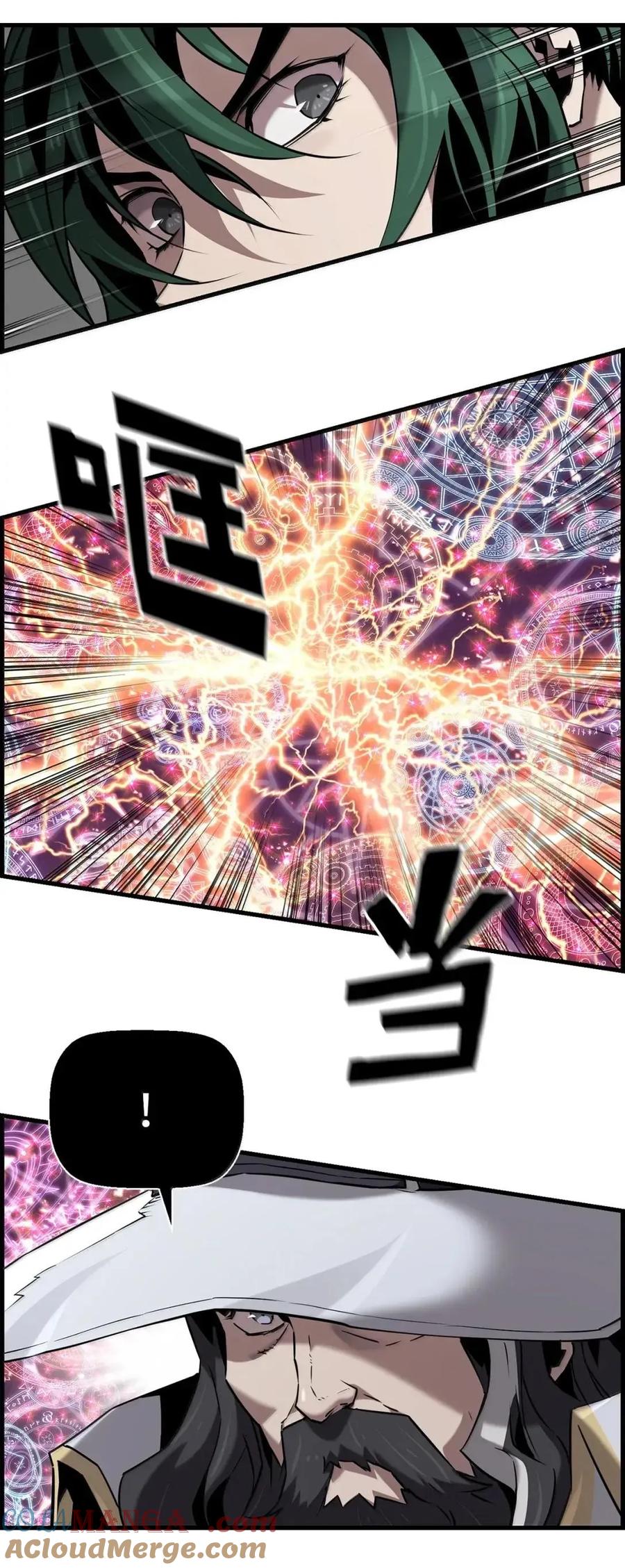 《死灵法师的进化特质》63 激烈较量 第61页