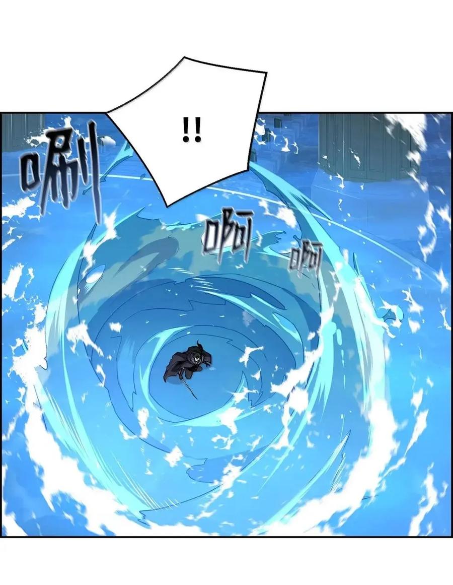 《死灵法师的进化特质》63 激烈较量 第75页