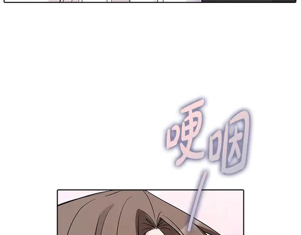 《不健全恋爱》完结篇 婚礼 第126页