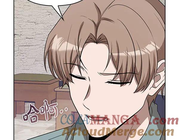 《不健全恋爱》完结篇 婚礼 第109页