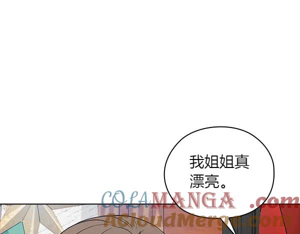 《不健全恋爱》完结篇 婚礼 第121页