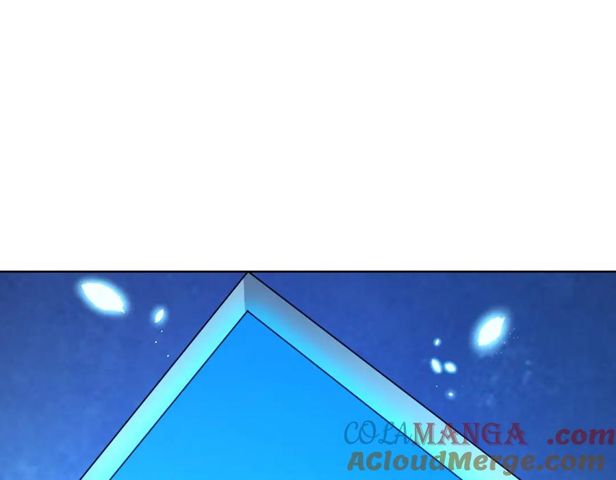 《我的诸神医院》第5话 一号患者 第117页
