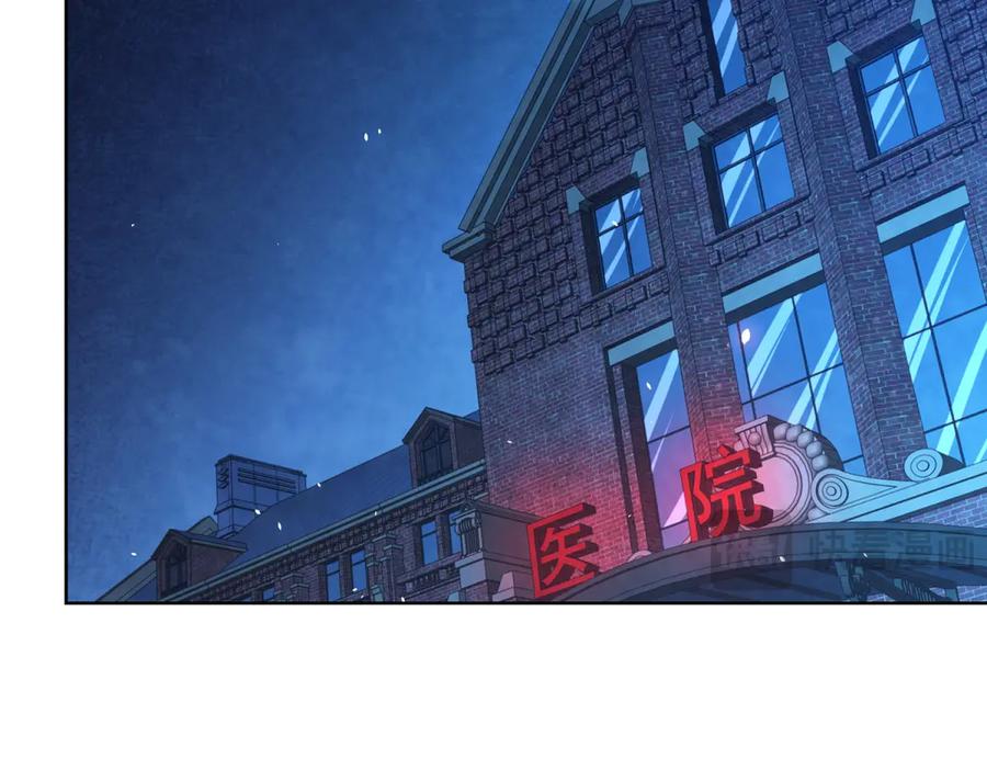 《我的诸神医院》第5话 一号患者 第128页