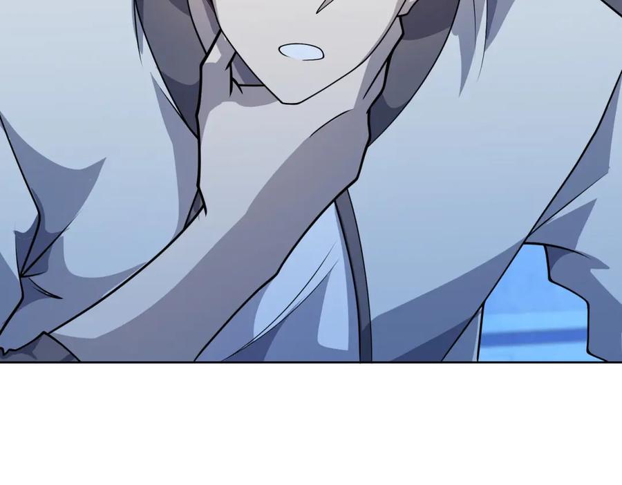 《我的诸神医院》第5话 一号患者 第112页