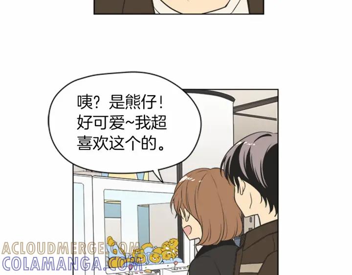 《不能恋爱的房间》第72话 我还是喜欢看恐怖电影 第49页