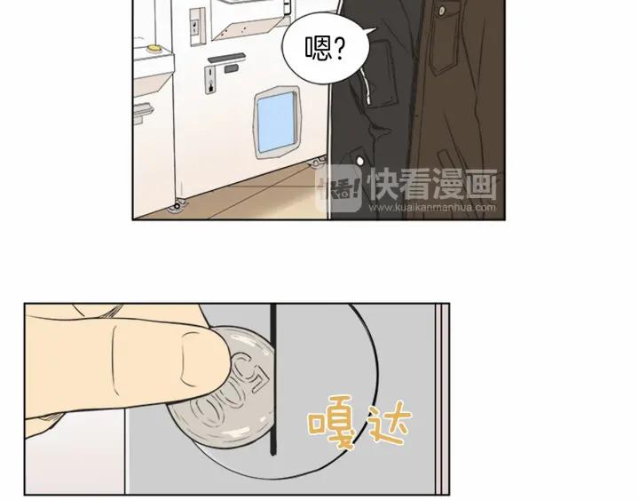 《不能恋爱的房间》第72话 我还是喜欢看恐怖电影 第50页