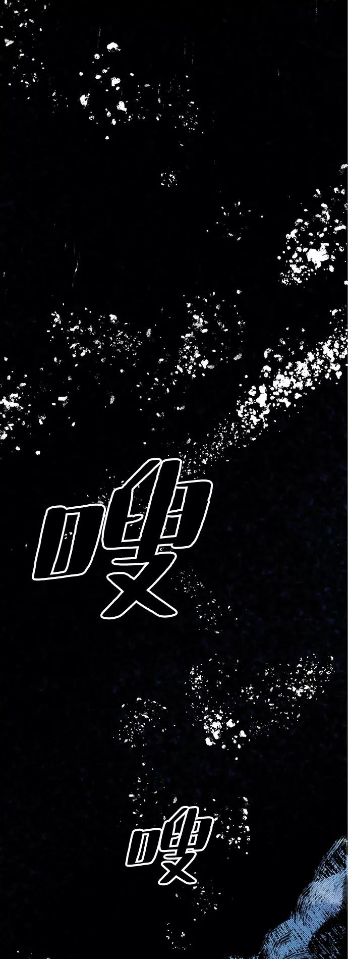 《攻略侯爵殿下的方法》序章 第38页