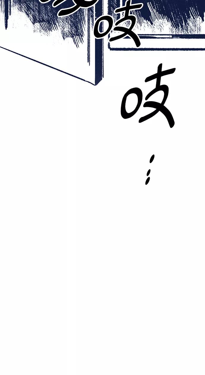 《攻略侯爵殿下的方法》序章 第20页