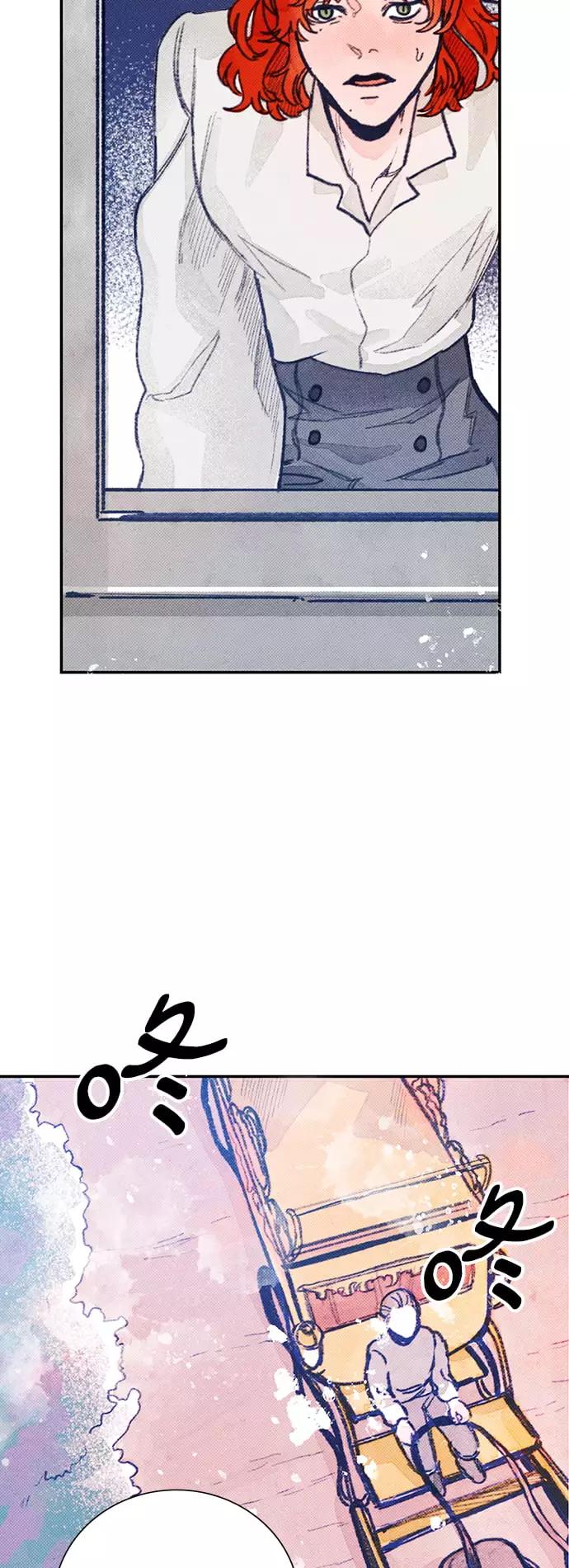 《攻略侯爵殿下的方法》序章 第62页