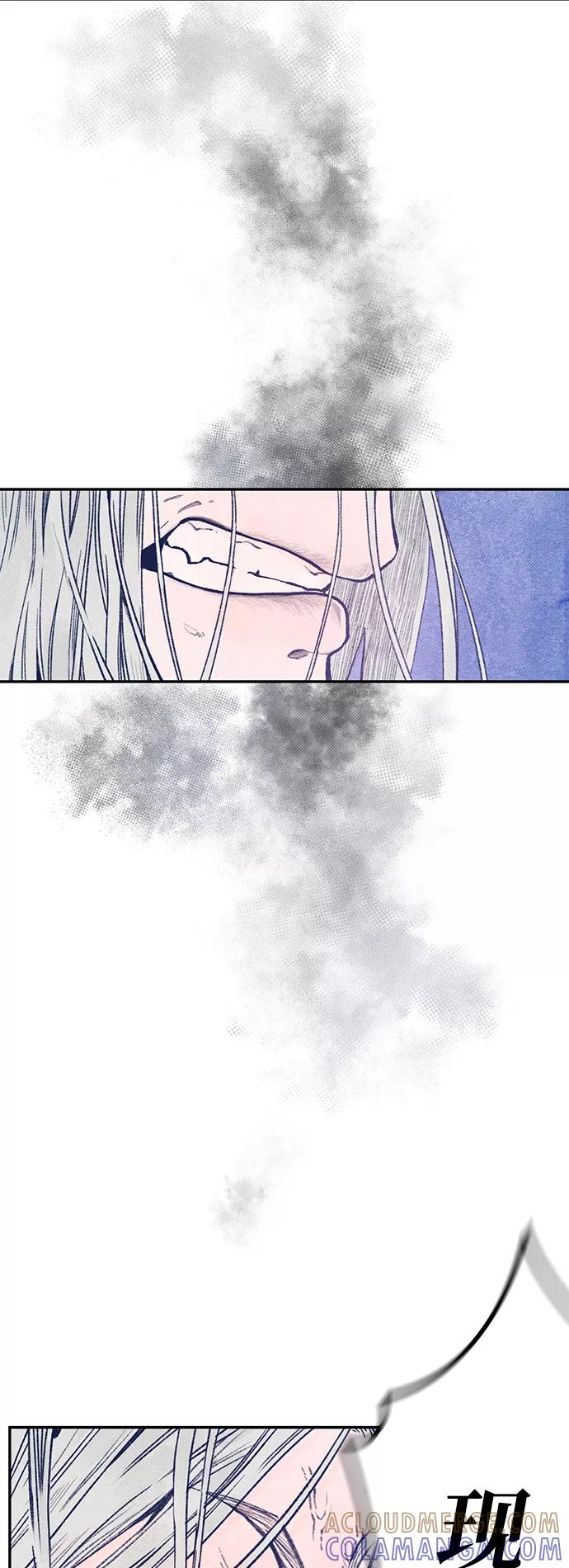 《攻略侯爵殿下的方法》序章 第22页