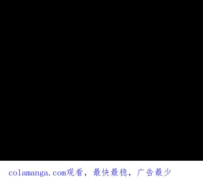 《摩耶姑-女神的束缚》第9话 第30页