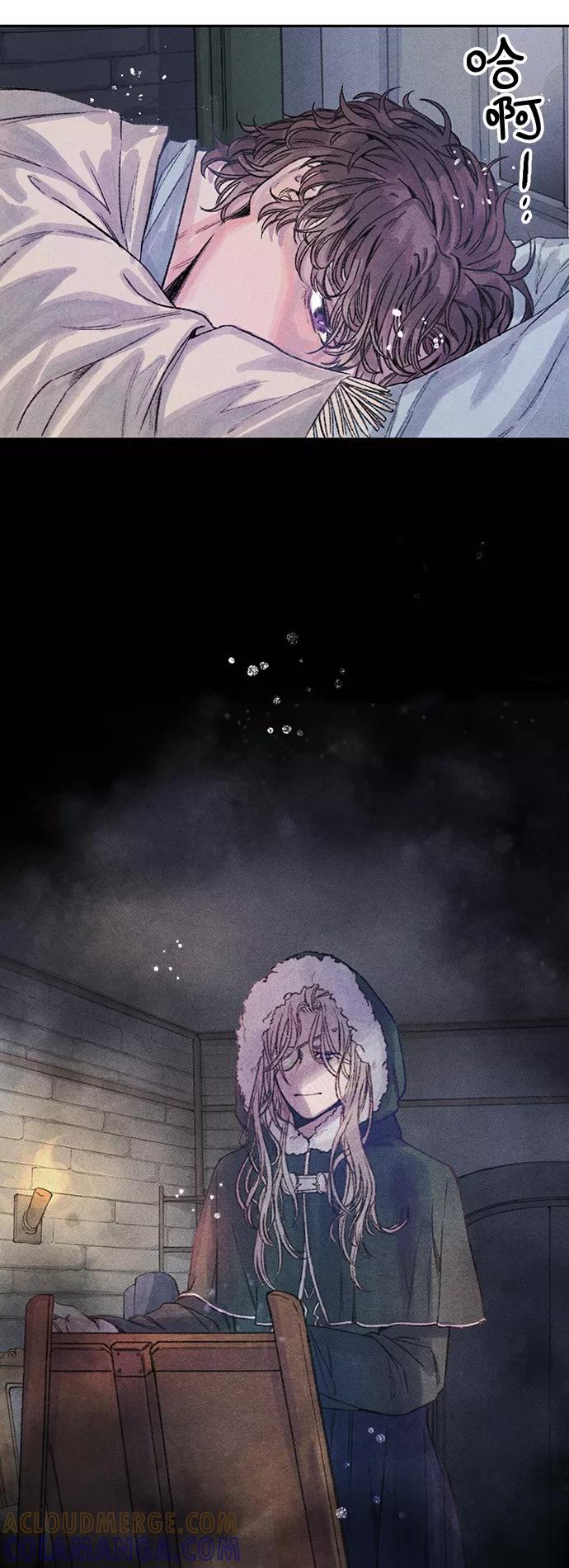 《攻略侯爵殿下的方法》第10话 第31页